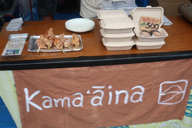 鎌あいな Kama Aina 湘南深沢 定食 食堂 食べログ 鎌あいな Kama Aina 湘南深沢 定食 食堂 食べログ