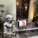 ラ・ブーレット - 