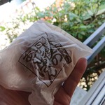 お菓子の館　はしだて - 