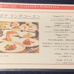 Ginza Itarian Fabizu - 