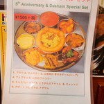 プルジャ ダイニング - 