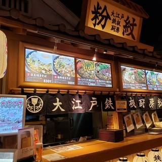 深夜営業 お台場でおすすめの居酒屋をご紹介 食べログ 深夜営業 お台場でおすすめの居酒屋をご紹介 食べログ