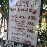 こうかいぼう - 