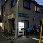 ベーカリーモグモグ - 外観。