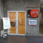 きよはらキッチン - 