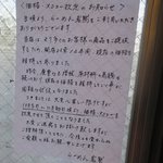 岩鷲 - 10月末頃、値上げされます