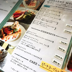 カントリーキッチン - 