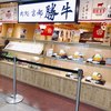 牛カツ京都勝牛 アルデ新大阪店