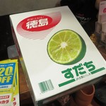 やきとり 正や - 