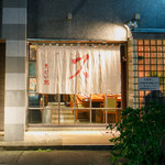 Okei Sushi - 住宅街に佇む店舗