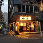 江差家 - 跡地。