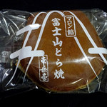 南岳堂 - 富士山どら焼き180円