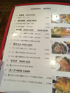 タン・カフェ - 