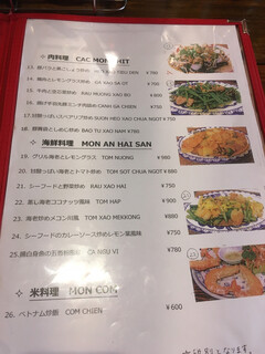 タン・カフェ - 