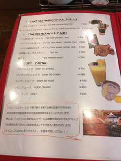 タン・カフェ - 