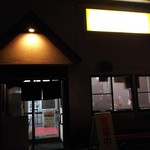 らぁめん天山 - 外観