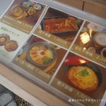 げんかい食堂 - 