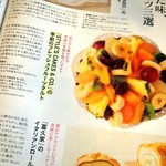 スタイルズケイクス＆カンパニー - 