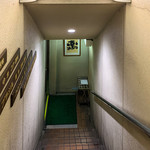 ホッと珈琲館 - 