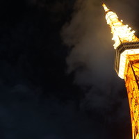 ワカヌイ グリル ダイニング バー 東京 - 