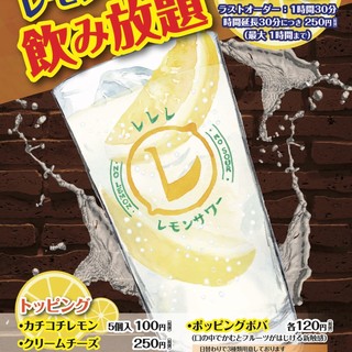 肉バル ティンバー Timber 栄 居酒屋 ネット予約可 ホットペッパーグルメ