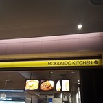 HOKKAIDO KITCHEN - 