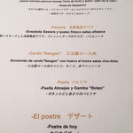 Restaurant  LA FUENTE - 