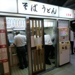 117048442 - 上り線ホームにあります。