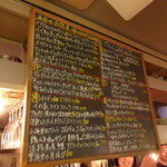 バカイゥン - メヌー