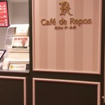 Cafe de Repos - 