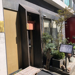 つきじ 文化人 - 