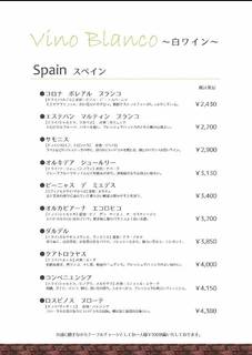 Bar Restaurante Hisa - 