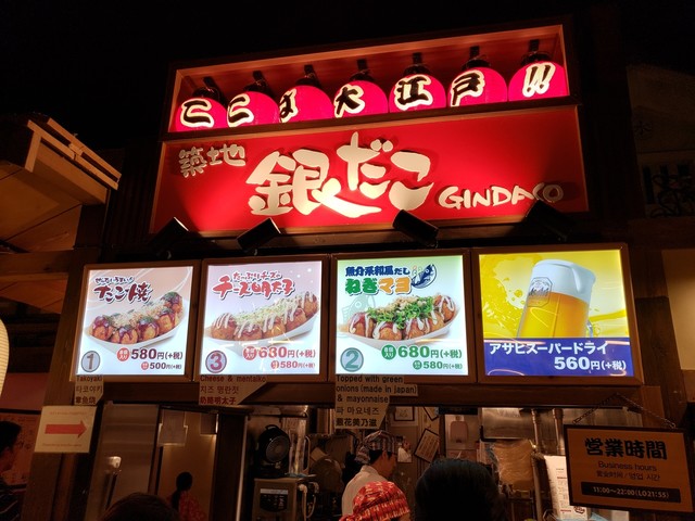 閉店 東京お台場 大江戸温泉物語 テレコムセンター その他 食べログ 閉店 東京お台場 大江戸温泉物語 テレコムセンター その他 食べログ
