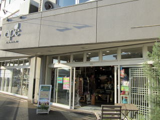 閉店 アーペ和茶カフェ 水戸本店 Ape和茶cafe 赤塚 カフェ 食べログ 閉店 アーペ和茶カフェ 水戸本店 Ape和茶cafe 赤塚 カフェ 食べログ