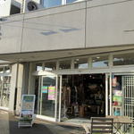 Apewachakafe - 『ape world見川本店』：雑貨屋の方の入口です