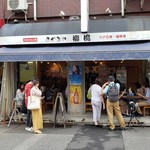 まぐろや 柳橋 - 