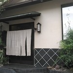 うなぎ屋酒坊・画荘 越後屋 - 