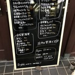 樫尾食堂 - 本日のメニュー表。結構日替わりで変わる時があります。