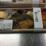 おさかな弁当 富惣 - 