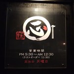 一心 - 