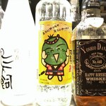 サンチャ フカミ - 徳島といえばすだち　キャラが立ってます