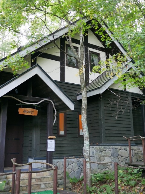 珈琲 森の時計（コーヒー モリノトケイ） - 富良野（喫茶店）の写真