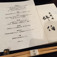 修伯 - 