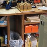 ラ・ペッシュ - 