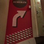 和×チーズDining ICHIRIN  - 
