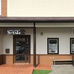 ステーキハウス ろーいん - 2019.9.30  店舗外観