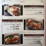 ステーキハウス ろーいん - 2019.9.30  メニュー