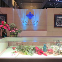 リュクス ダイニング ハプナ - 