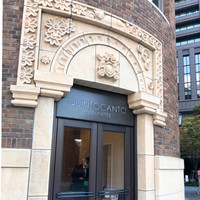 クイントカント - 