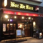 ちょい飲み酒場 イケバル - 